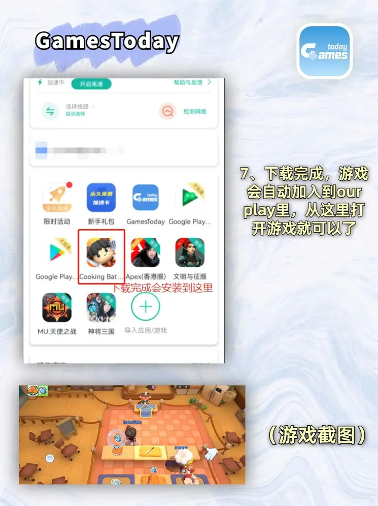 明升注册账户截图3